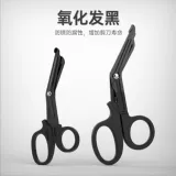 Марлевые ножницы, дорожная эластичная повязка из нержавеющей стали