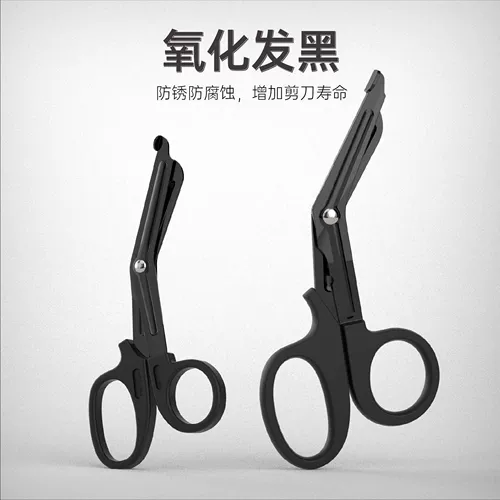 Марлевые ножницы, дорожная эластичная повязка из нержавеющей стали