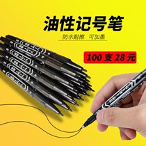 Double headphone number pen black resistant and waterproof can add ink without fade oily pen fine art painting seducting pen logistics pen