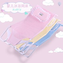 Baby Bath Nets Baby Bathtubs Bath net newborns Bathtubs Bath bed Bath Tub Net Pockets Bathing Mat