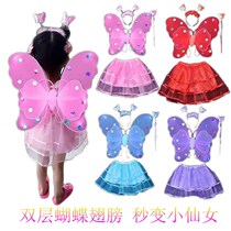 Childrens gift luminous monolayer bilayer butterfly wings Three sets of angel wings Performance Prop Magic Wand Back Accessories