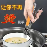 Домашняя сталь из нержавеющей стали против щипля