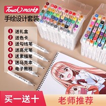 Touch Mark Pen Suit Students Double head cartoon beginners Colorful Children Oily boxed watercolor pens