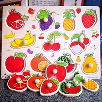 1-2-3-year-old child handgrip board jigsaw puzzle building toy Zhi Li develop male girl Puzzle Baby Cognition Early Education