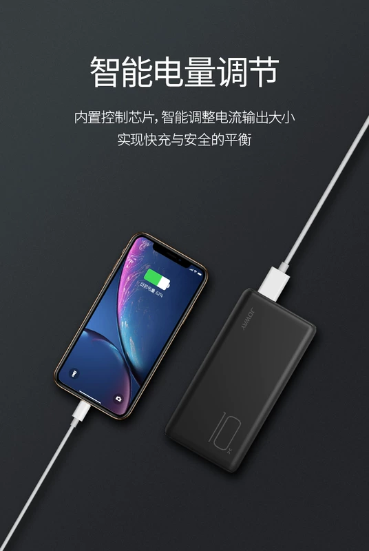 JOWAY Qiaowei 10000 mAh JP197 điện thoại di động nhẹ và kích thước nhỏ trên máy bay sạc điện thoại di động - Ngân hàng điện thoại di động