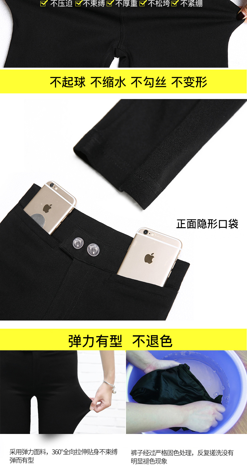 Quần legging thần kỳ mùa thu 2017 nữ mới Hàn Quốc phiên bản quần lửng cạp cao cạp cao mặc quần bút chì đen - Khởi động cắt quần cotton nữ 