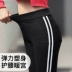Quần legging nhung 2018 mới đen mỏng bút chì cạp cao quần cạp cao mùa thu và đông dày mặc quần ống suông nữ Khởi động cắt