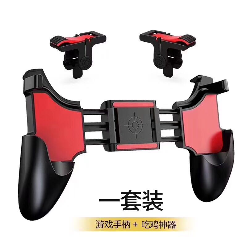 Tay chơi game vua vinh quang kéo dài khung kích thích chiến trường nắm giữ hoang dã ăn gà xử lý rocker tạo tác tay cầm fifa online 4