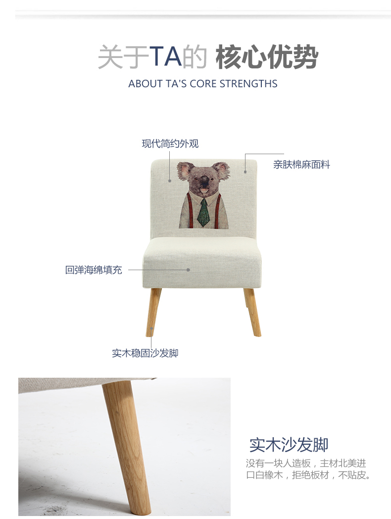 Ghế bành ghế gỗ rắn vải lười biếng căn hộ nhỏ ban công phòng ngủ kiểu Nhật thường Bắc Âu máy tính hiện đại nhỏ gọn - Ghế sô pha ghế sofa giường