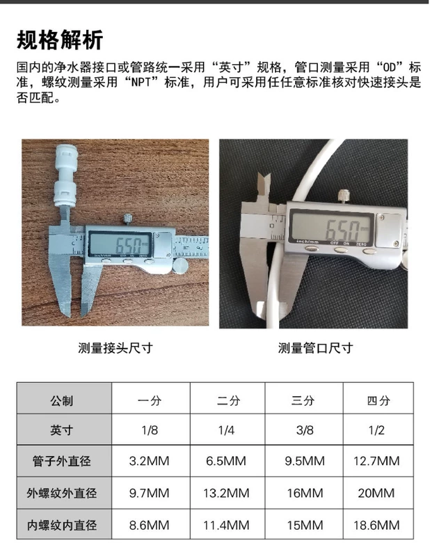 Thiết bị xử lý nước bảng điều khiển máy đo áp suất đầu nối nhanh chuyển đổi đầu đo áp suất dọc chuyển đổi phụ kiện xử lý nước ốc vít nắp bồn cầu