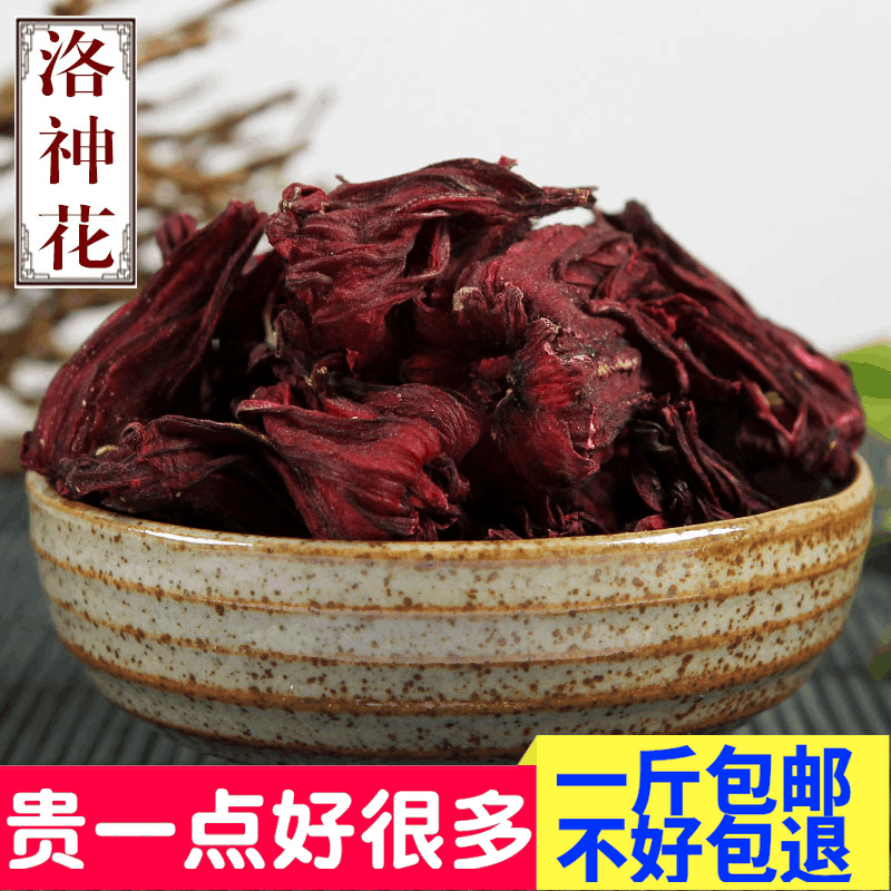 Special grade rose solanum tea 500g Yunnan rose hibiscus flower tea hair rose eggplant dried flower bulk fruit grain tea raw materials