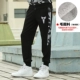 18 mùa thu và mùa đông Kobe Owen Black Mamba quần bóng rổ cotton giản dị chân lỏng chạy quần harem nam