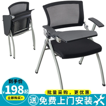 Training chair writing board folding training desk and chair integrated table stool conference room chair student conference chair with table board
