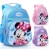 Disney túi đi học nữ sinh lớp 1-3-4 cô bé Minnie 6-12 tuổi gánh ba lô phụ nữ - Túi bé / Ba lô / Hành lý