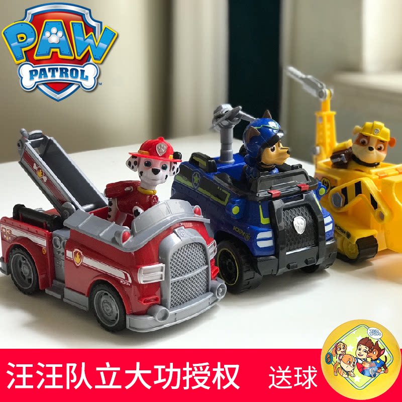 Wang Wang Team Standout Toy Puppy Wang Wang Team Archie Patrol Car Children Children's Toy Car Suit