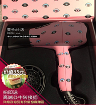 Hong Kong specialist amika recently mini - travel portable hairdryer travel suitcase