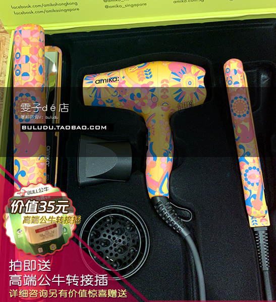 Hong Kong counter 2018 new Amika titanium alloy large splint set (does not hurt hair) lifetime replacement