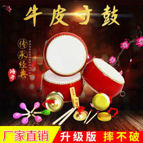 Drum Adult Bull Leather Big Drum Children Toy Drum Nursery School Small Drum Beat Drums Percussion Percussion Instrument China Red Drum