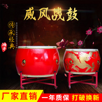14 14 inch 16 inch 18 inch 24 inch 1 m 1 2 m 1 2 m Red drum Dragon drum Drum drum Drum Weiwei Wind Drum Temple Drum Custom Drum
