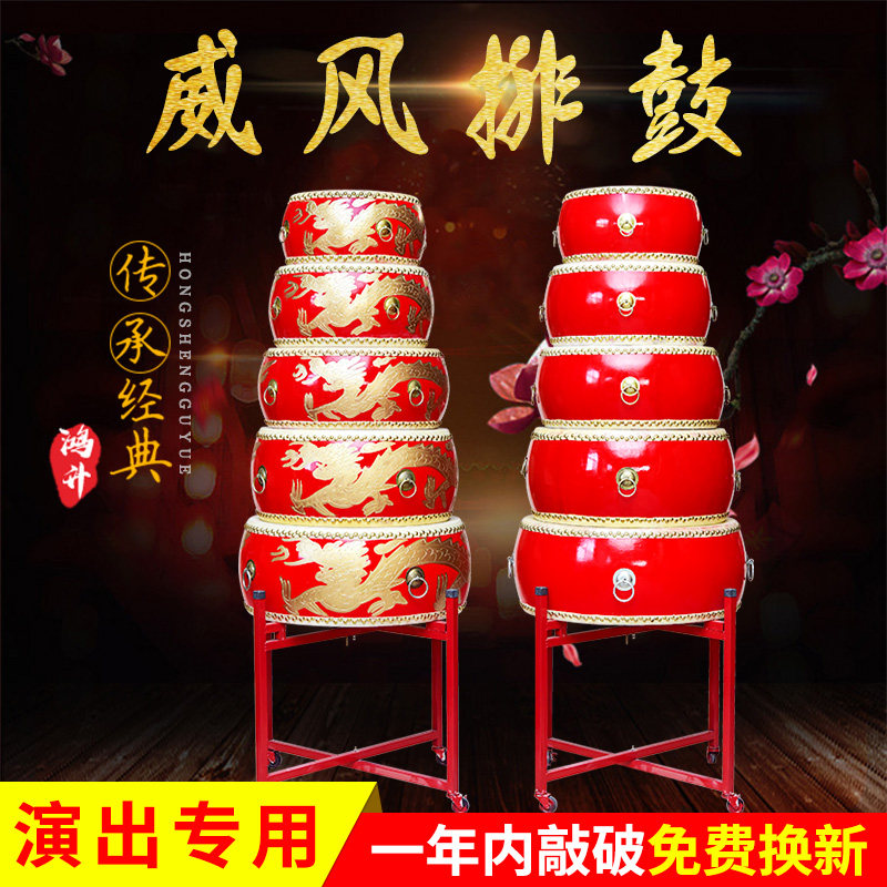 12 inches 14 inches 16 inches 18 inches 20 inches 24 inches dragon drum big drum mighty gong drum war drum drum drum cowhide red drum