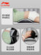 Li Ning Lumbar Reliever, Waist Support, Spinal Support, Back Stretching Yoga Exercise Equipment, Waist Board