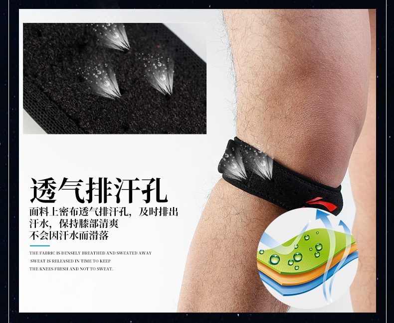 Li Ning nén humerus miếng đệm đầu gối nam và nữ mùa hè chạy bóng rổ meniscus chấn thương thiết bị bảo vệ - Dụng cụ thể thao miếng bảo vệ đầu gối