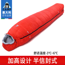 Camp down sleeping bag Adult adult outdoor thickened and high winter camping hiking ultra-light warm duck down sleeping bag