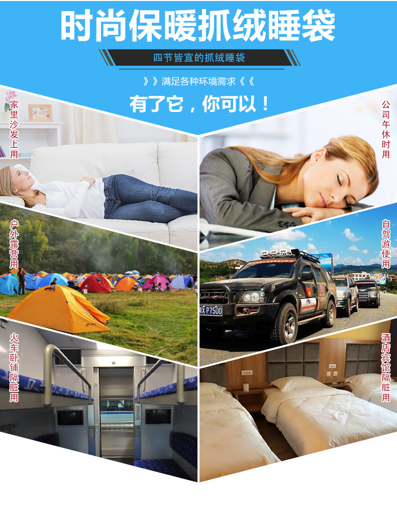 Trại khách sạn trên túi ngủ bẩn người lớn ngoài trời siêu nhẹ xách tay du lịch túi ngủ lông cừu có thể được khâu đôi túi ngủ túi ngủ cá nhân