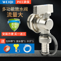 Ground Heating Geothermal Water Segregator Drain Valve Drain exhaust Discharge Valve God big flow Heating sheet 6 points 1 inch