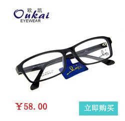 Etui à lunettes OUKAI - Ref 1242741 Image 33