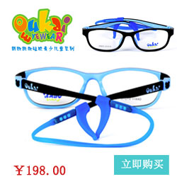 Etui à lunettes OUKAI - Ref 1242741 Image 7