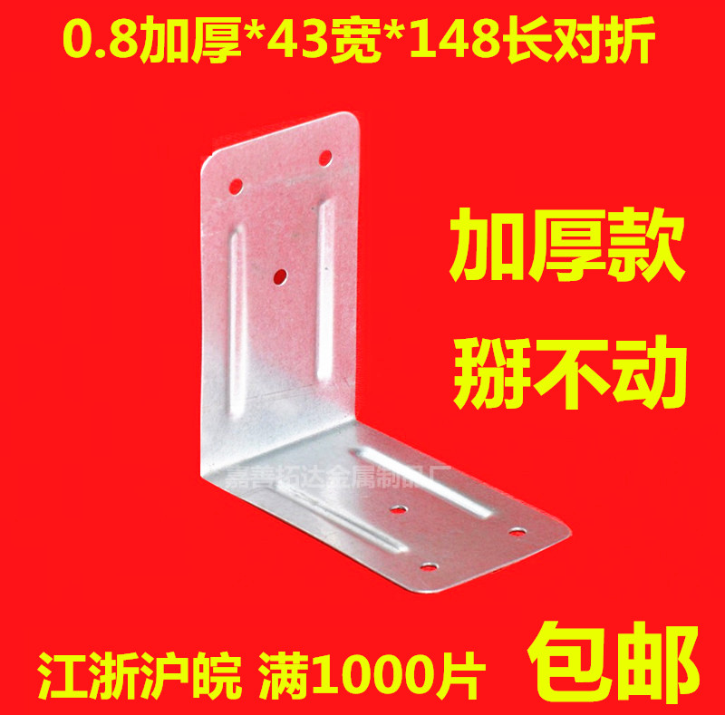 Manufacturer Direct box Wooden Case Bag Corner Wooden Case Protection Corner Wrapping Box Accessories Corner Yard sheet Iron Sheet can be set