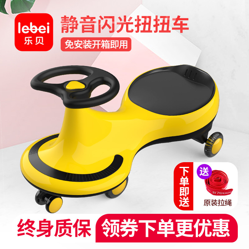 Lebei Twisted Car Children's Skating Car Silently Wheeled Car 1-8 Years Old Baby Car Balance Car Indoor and Outdoor Toys