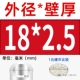 18*2.5