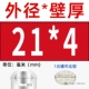 21*4
