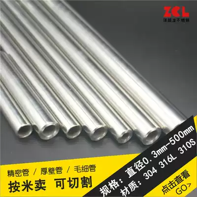 304 316L stainless steel capillary tube pao guang guan instrument tubing diameter 4 5 6 7 8 9 10 12mm