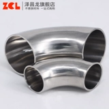 Нержавеющая сталь 304, гигиенический пищевой класс, колено 90 градусов, внутреннее и внешнее, зеркальная полировка, сварочное колено DN15 20 25