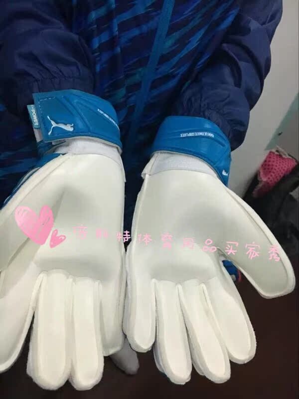 Gants de foot - Ref 2592063 Image 21