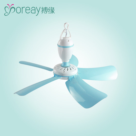 Boyuan Mosquito Net Five-leaf Fan Ceiling Fan (The hanging rod needs to be shot separately)