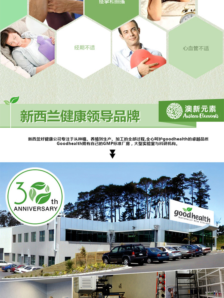 New Zealand thư trực tiếp goodhealth tốt sức khỏe keo ong viên nang mềm 300 viên nang sản phẩm sức khỏe miễn dịch nồng độ cao - Thức ăn bổ sung dinh dưỡng viên uống chức năng