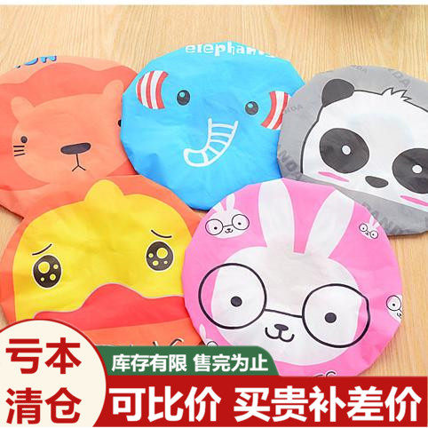 South Korean cute cartoon bathing bath hat anti-smoke thickening waterproof bath cap washing hair adult ladies shower cap
