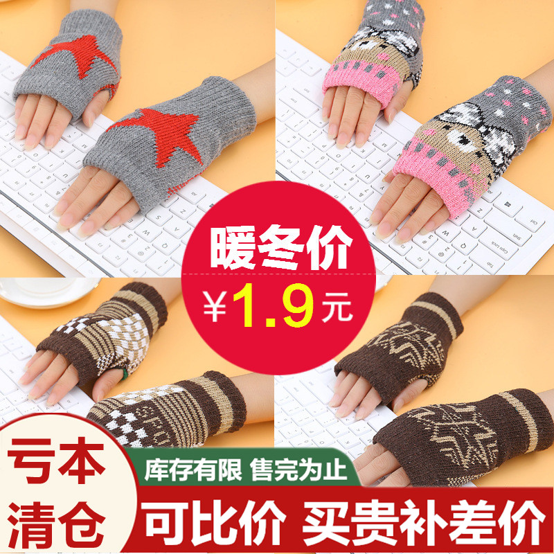 Winter Warm Men And Women Half Fingers Gloves Students Write Breathable Couple Lovely Outdoor Sports Semi-Cut Finger Gloves