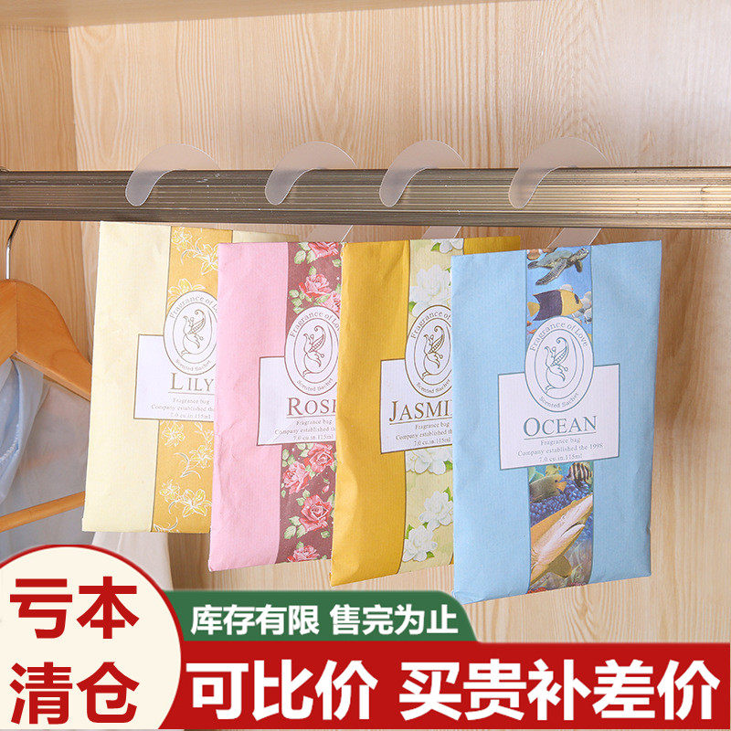 Home Hanging fragrant bag Fragrant Bag Bedroom room Air fresh and fragrant bag Indoor wardrobe fragrant bag with long lasting