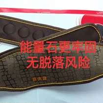 Xin Laijian belt ecological energy stone far infrared waist pain lumbar muscle strain stomach cold stomach stomach bloating