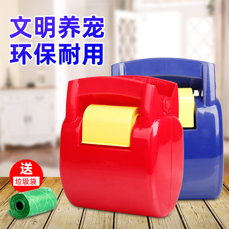 Dogs ten urinals Pet bedpan out dog Faecal Clips Dog Poop Shoveling Hygiene Convenient To Send Garbage Bags