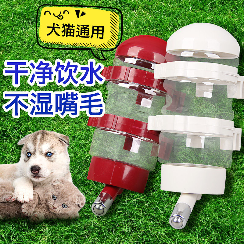 Dog automatic water drinking machine dog cat hangs kettle feeder ball kettle stainless steel water mouth pet supplies