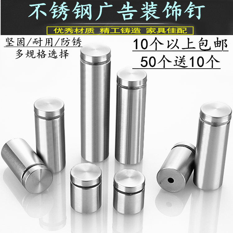 Acrylic Support Advertising Nail Stainless Steel Advertising Screw Billboard Trim Nail Mirror Spikes Nail Glass Nails