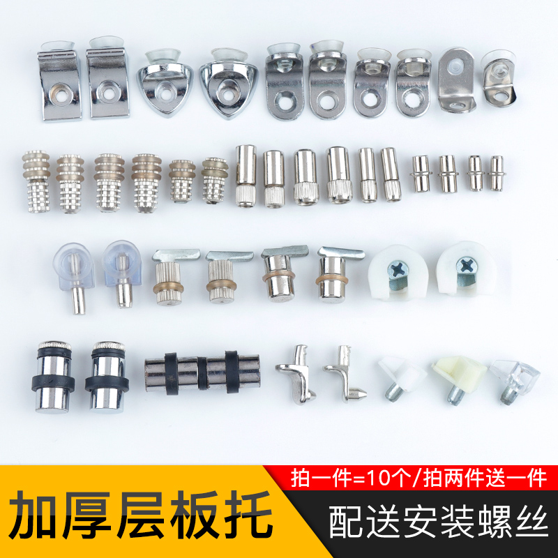 Special Price Solid Thickened Glass Dei Furniture Five Gold Accessories Separator Nail Wine Cabinet 7 Words Rack Cabinet Laminate