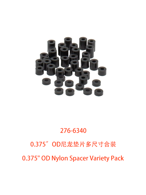 【In Stock for Immediate Delivery Vex Robot 0.375” Od Nylon Gasket Multi-Size 276-6340 Mixed Gasket