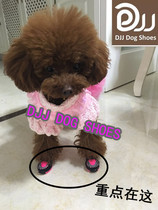DJJ dog shoes four seasons net Teddy dog ​​shoes pet dogs can not drop non-slip wear-resistant breathable small dog shoes